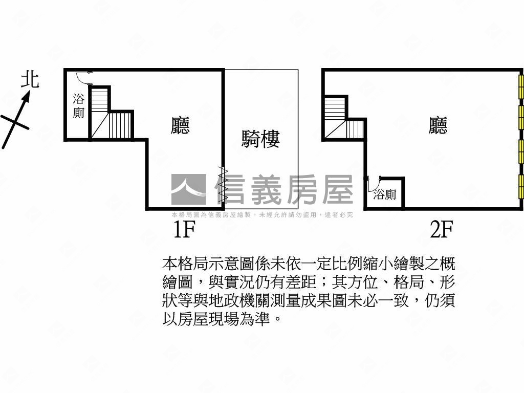 近中山國小黃金店面房屋室內格局與周邊環境