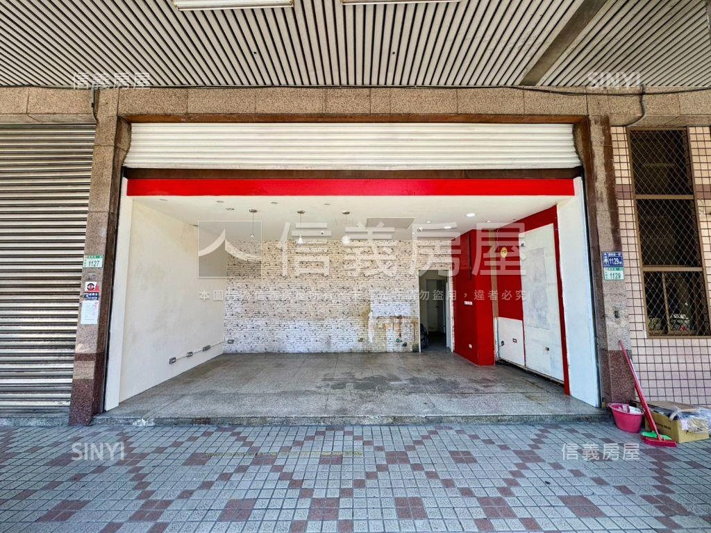 近中山國小黃金店面房屋室內格局與周邊環境