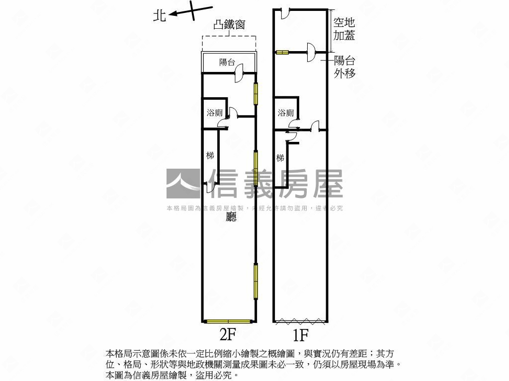 青雲法院旁。有土斯有財房屋室內格局與周邊環境
