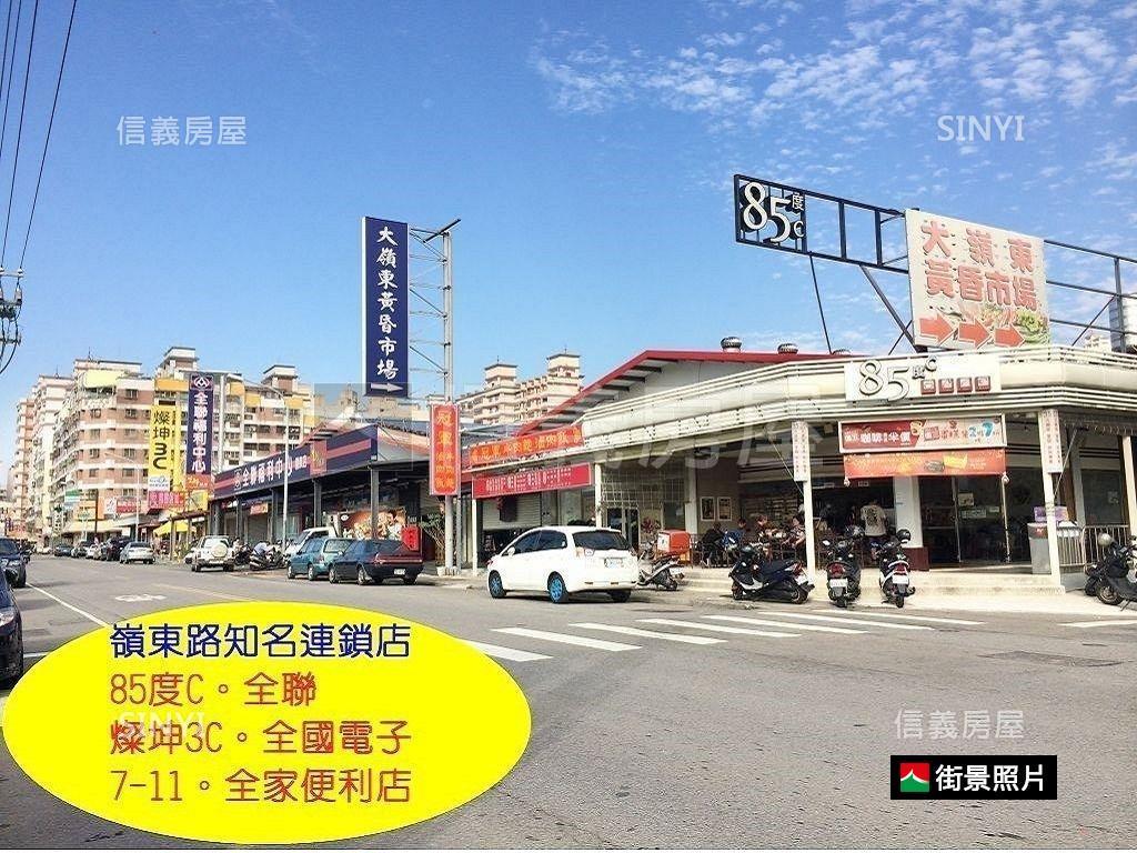 ⚡南屯精科約２０米路土地房屋室內格局與周邊環境