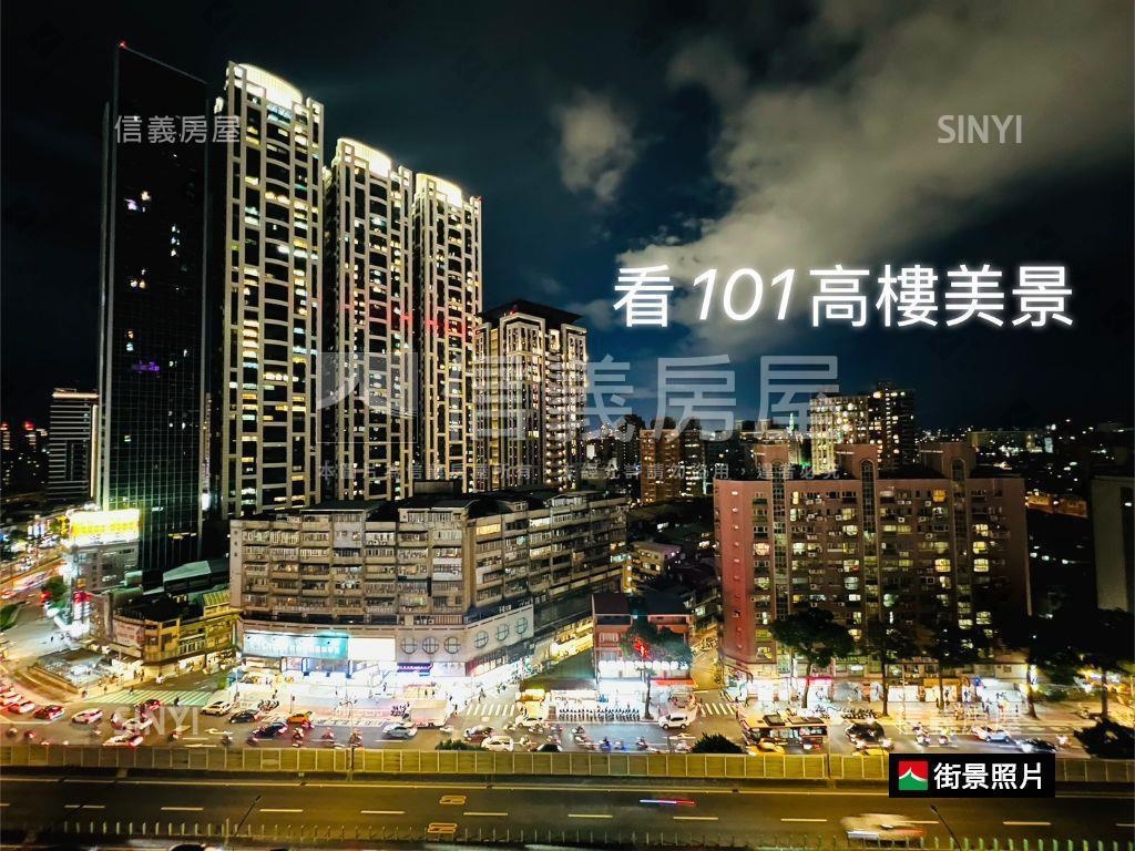 新埔邊間１０１景觀三房房屋室內格局與周邊環境