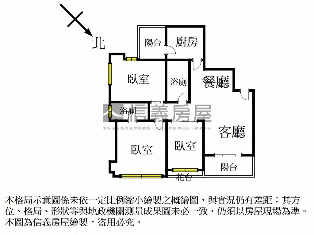 新埔邊間１０１景觀三房房屋室內格局與周邊環境