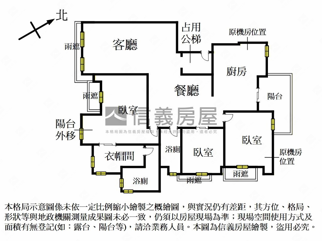 高質感富人區大三房坡車房屋室內格局與周邊環境
