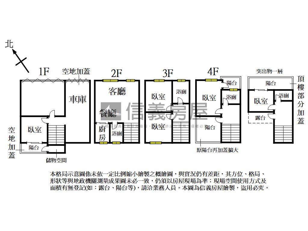 太平。雙車美別墅房屋室內格局與周邊環境