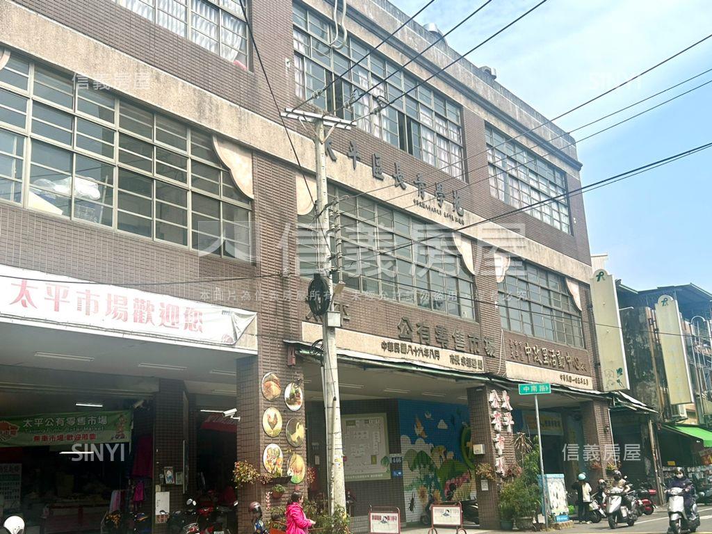 稀有太平美別墅房屋室內格局與周邊環境