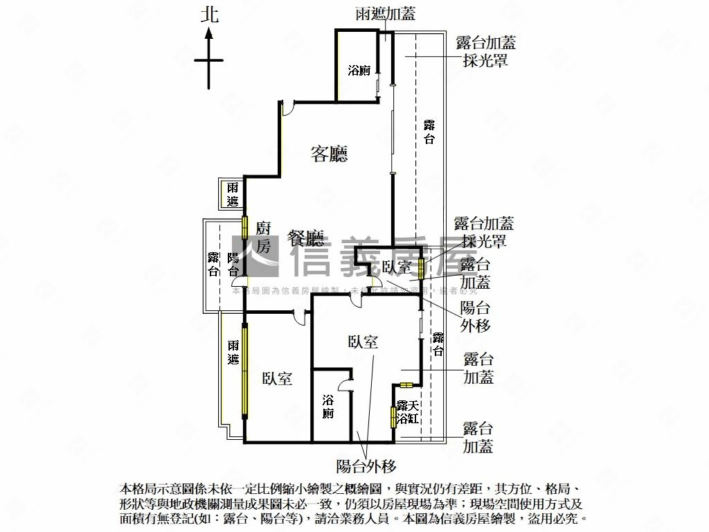【新接】電梯露臺平面車位房屋室內格局與周邊環境