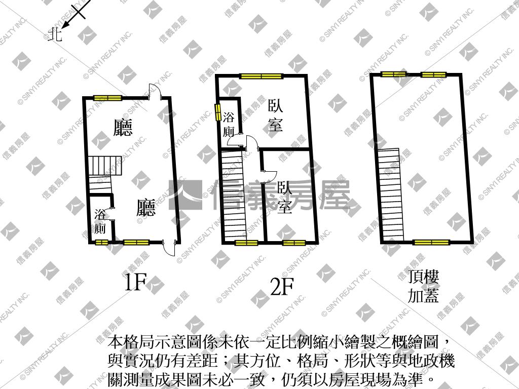 漫步古都。車站民宿房屋室內格局與周邊環境