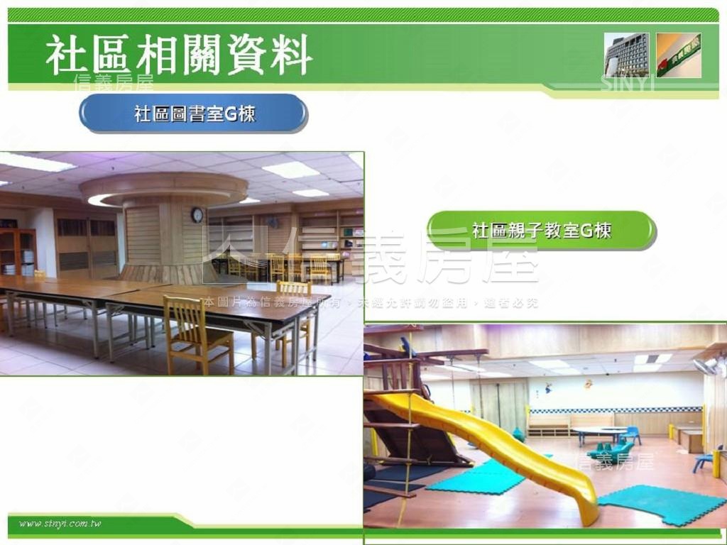 冠倫Ｇ棟３房平車房屋室內格局與周邊環境