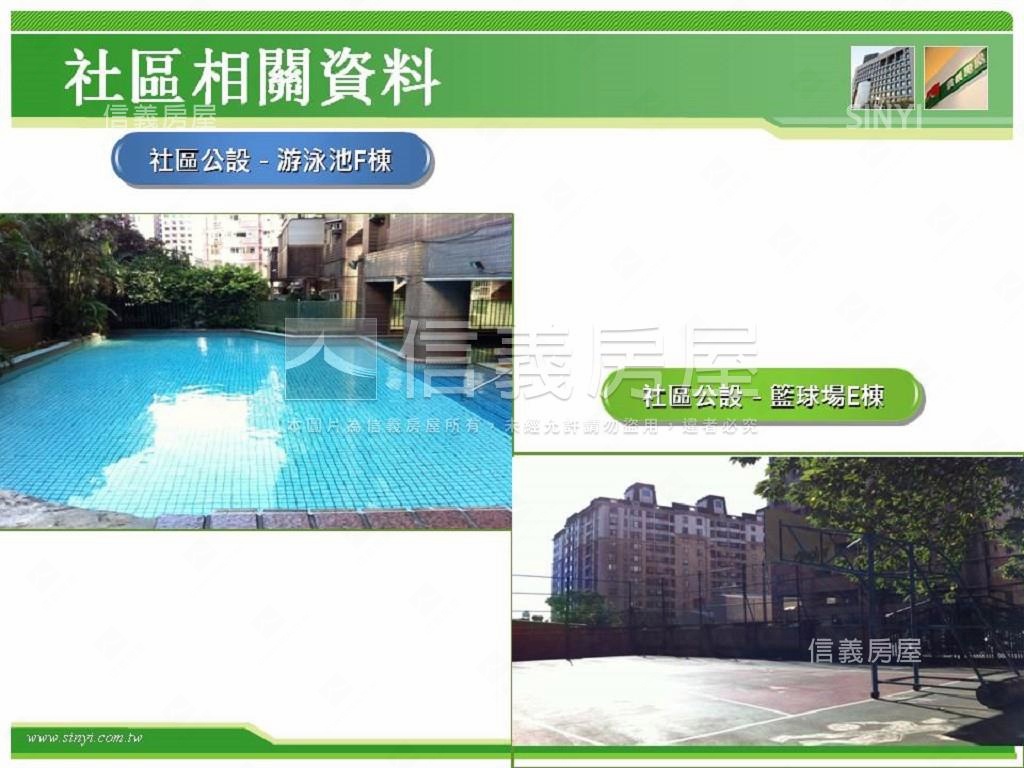 冠倫Ｇ棟３房平車房屋室內格局與周邊環境