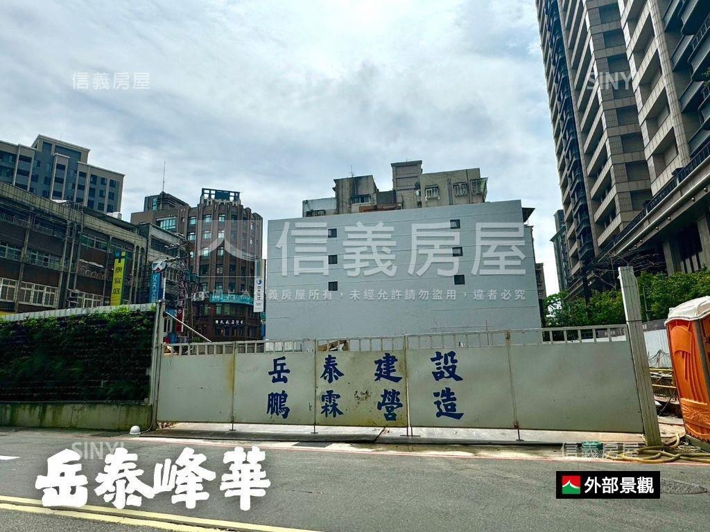 岳泰峰華捷運高樓露台美景房屋室內格局與周邊環境