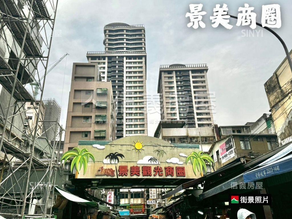 岳泰峰華捷運高樓露台美景房屋室內格局與周邊環境