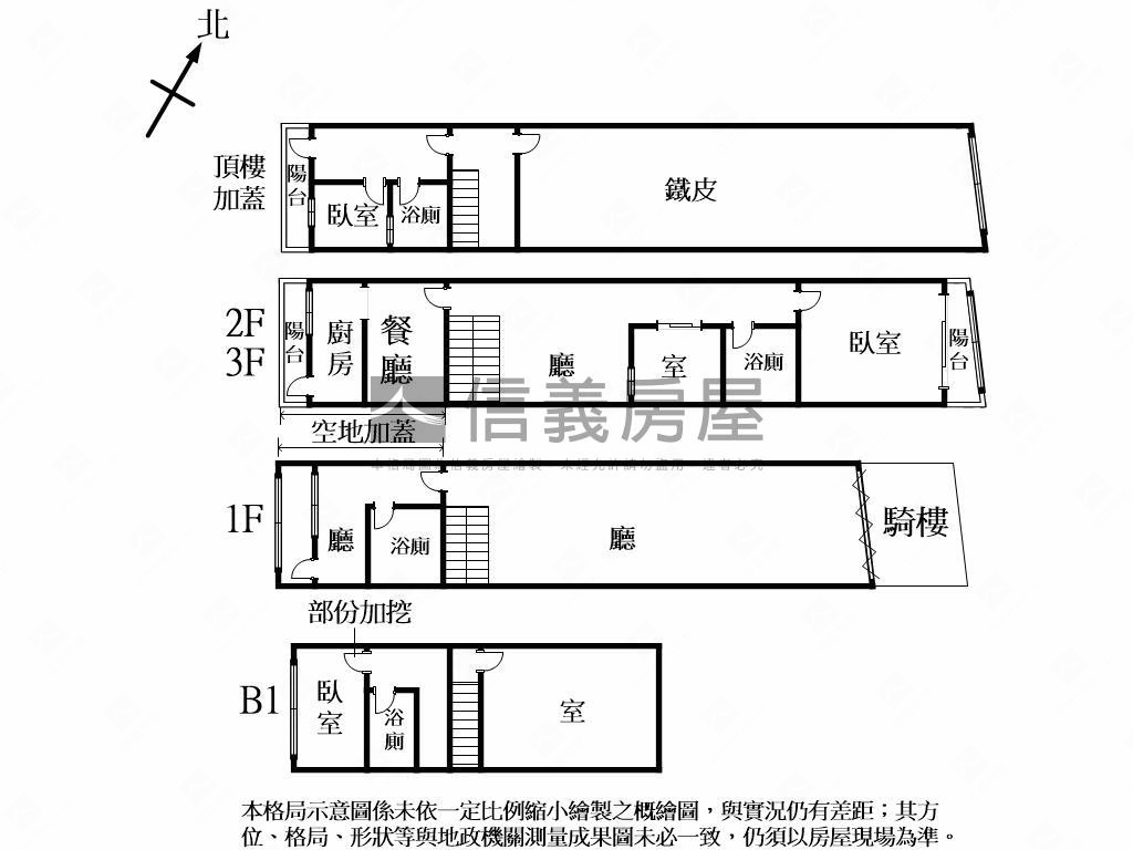 專任。東勢金店面房屋室內格局與周邊環境