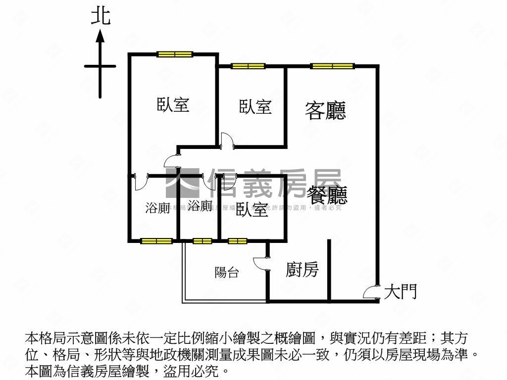 登陽城之華三房平車裝潢戶房屋室內格局與周邊環境
