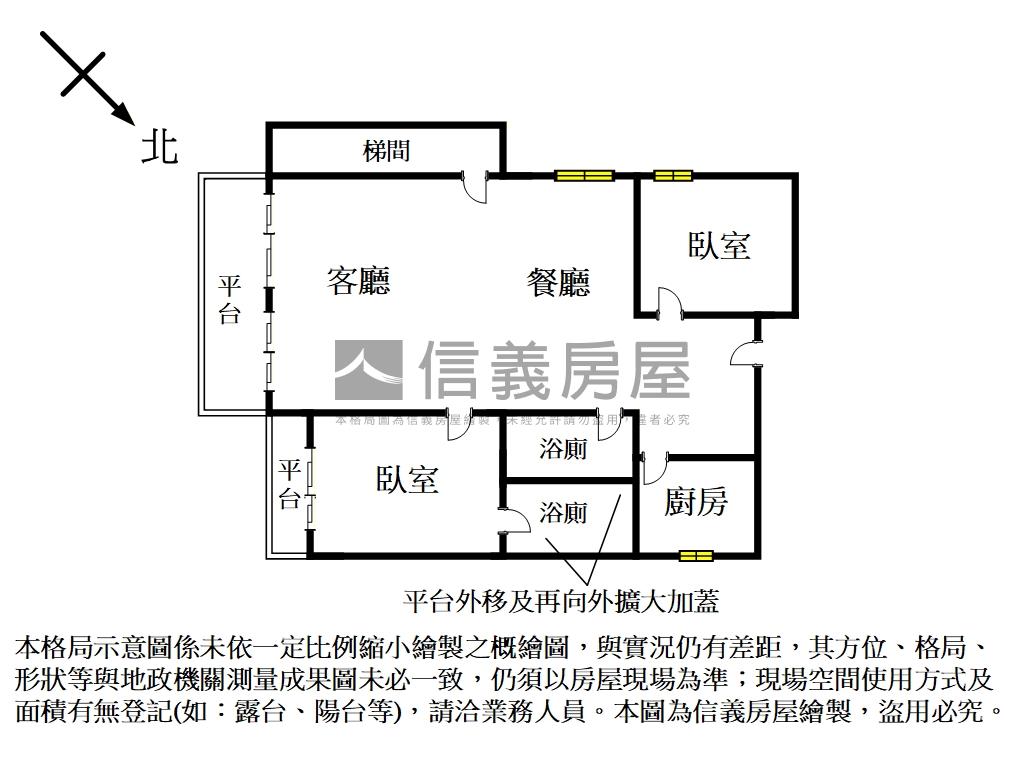 白雲山莊精品裝潢美屋房屋室內格局與周邊環境