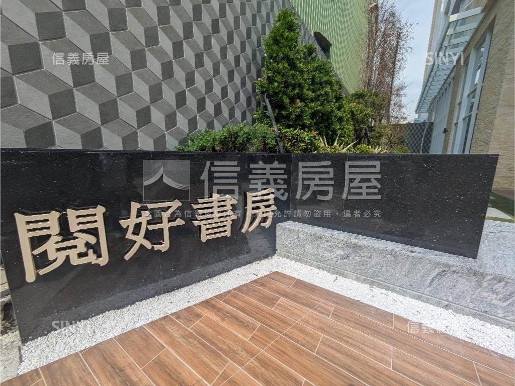 未來藍線全新閱好書房房屋室內格局與周邊環境