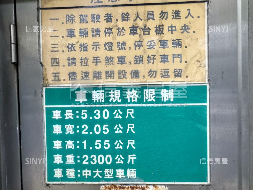 市府捷運低總價首選房屋室內格局與周邊環境