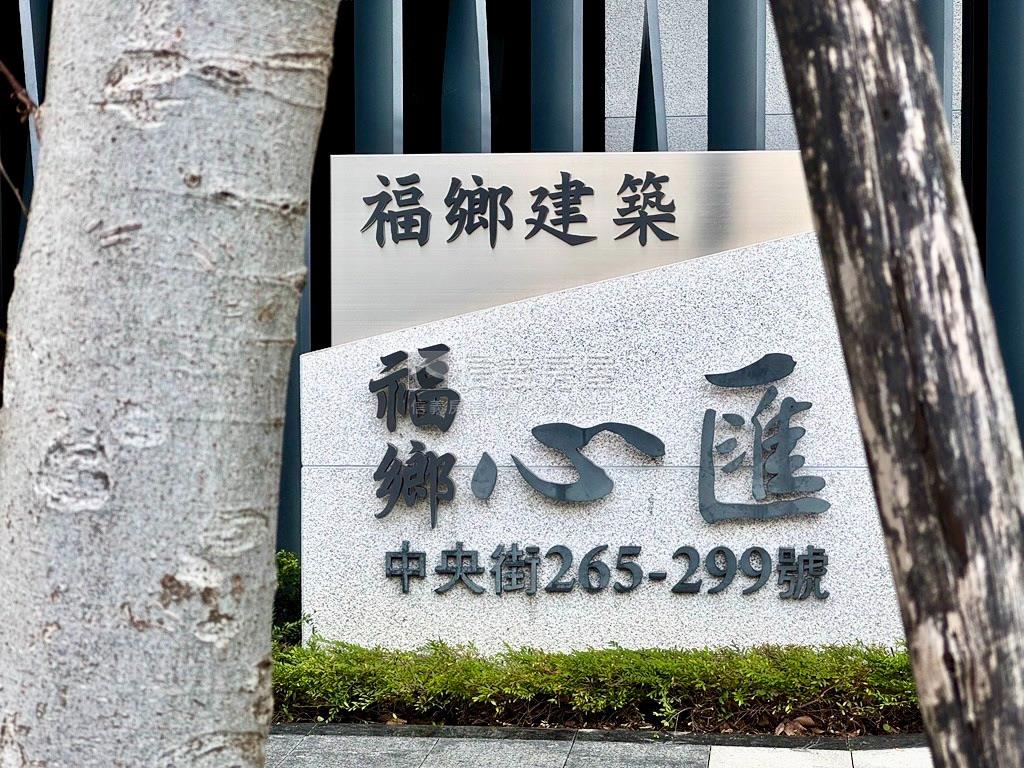 福鄉心匯兩房平面車位房屋室內格局與周邊環境