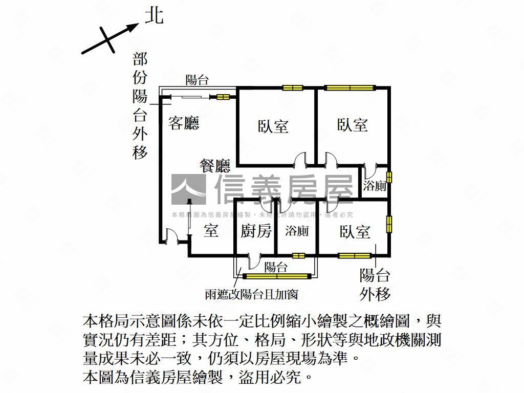 原川淨低總價三房平面車位房屋室內格局與周邊環境