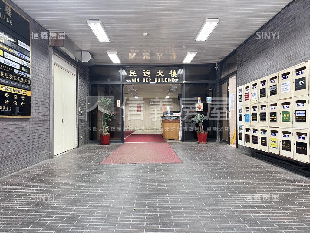 民德大樓近雙捷運採光房屋室內格局與周邊環境