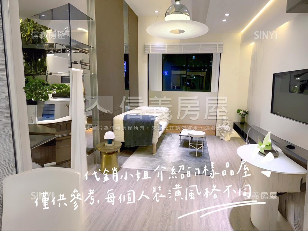 Ａ７景觀高樓大亮泊房屋室內格局與周邊環境
