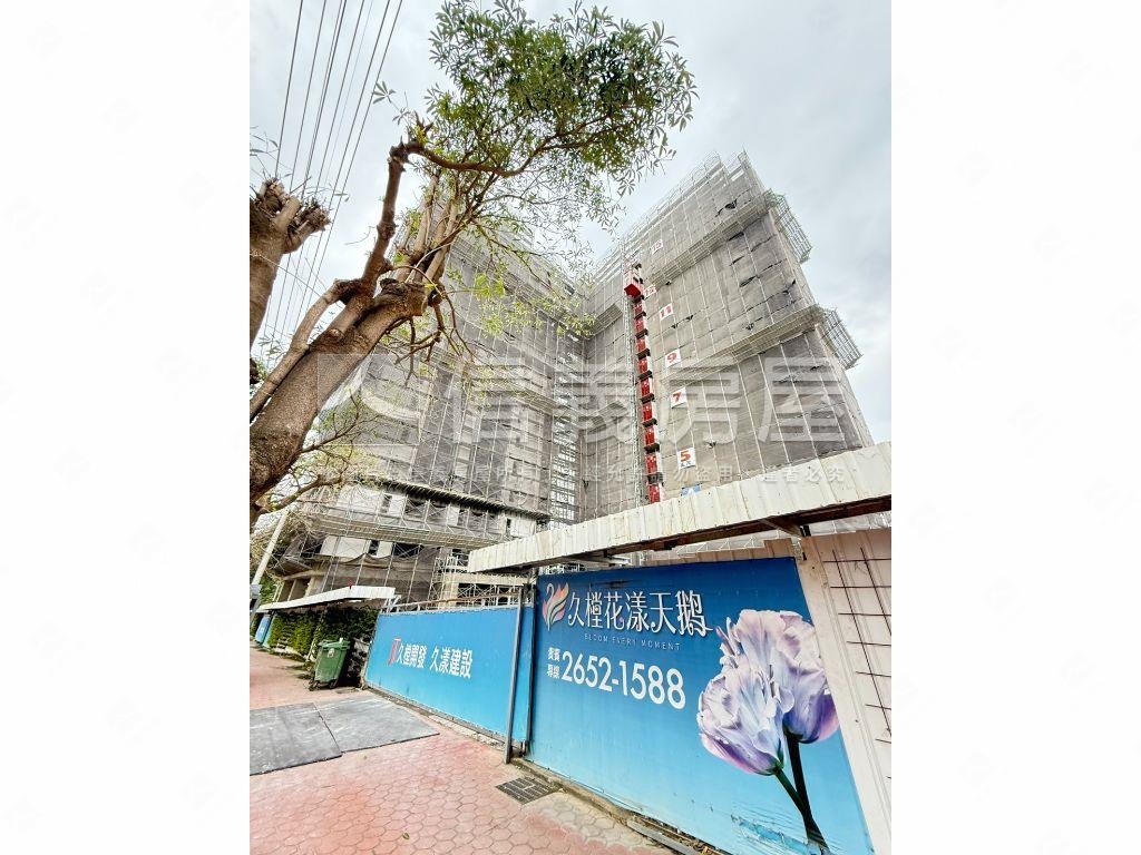 久樘花漾天鵝Ａ５房屋室內格局與周邊環境