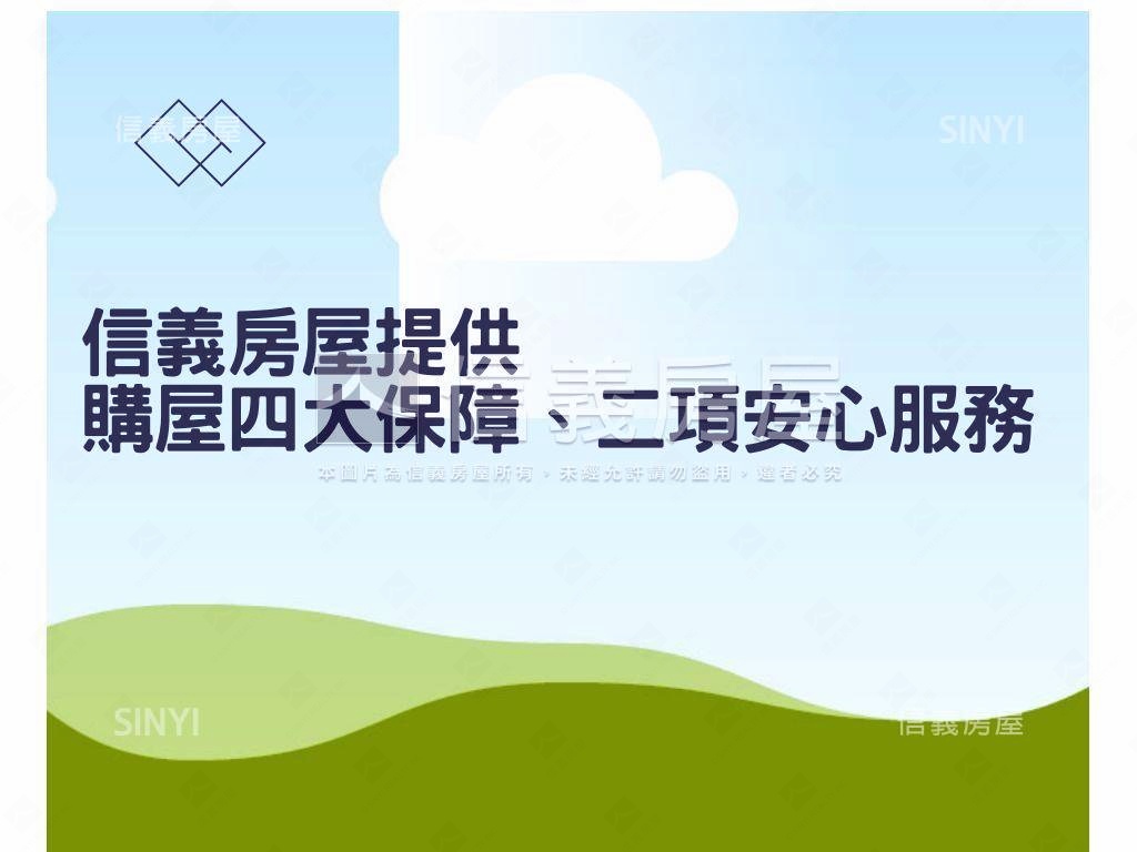 久樘花漾天鵝Ａ５房屋室內格局與周邊環境