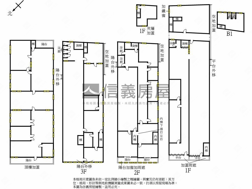 樹林２合１透天廠房房屋室內格局與周邊環境