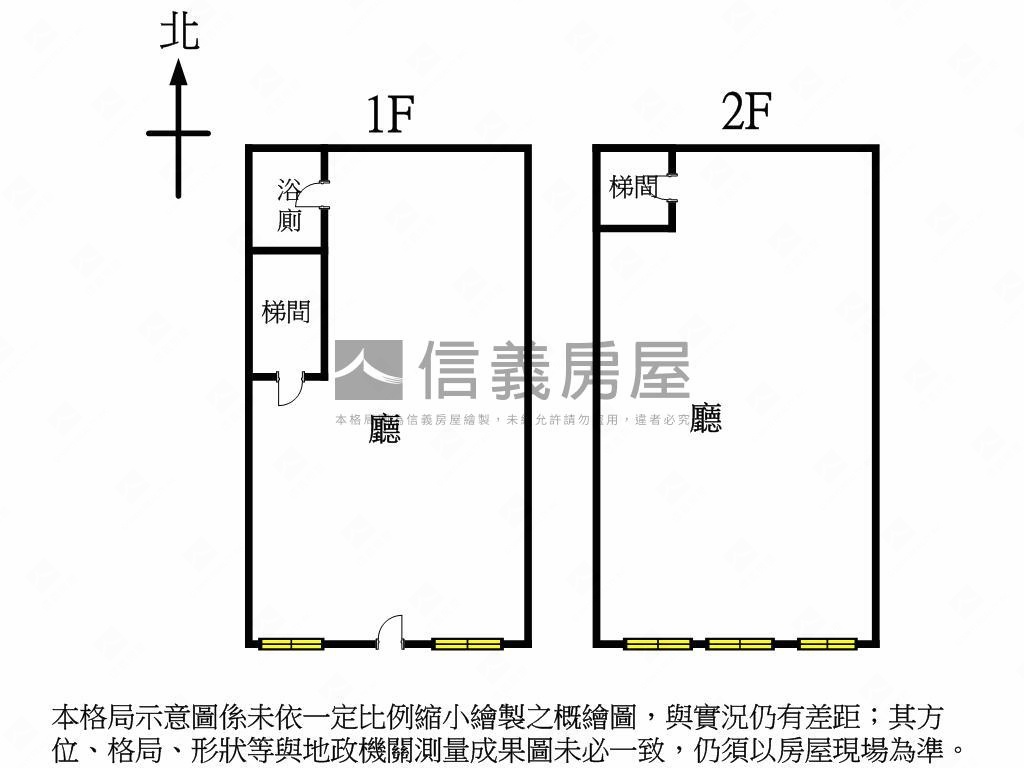 廣宇面北挑高四米金店辦房屋室內格局與周邊環境