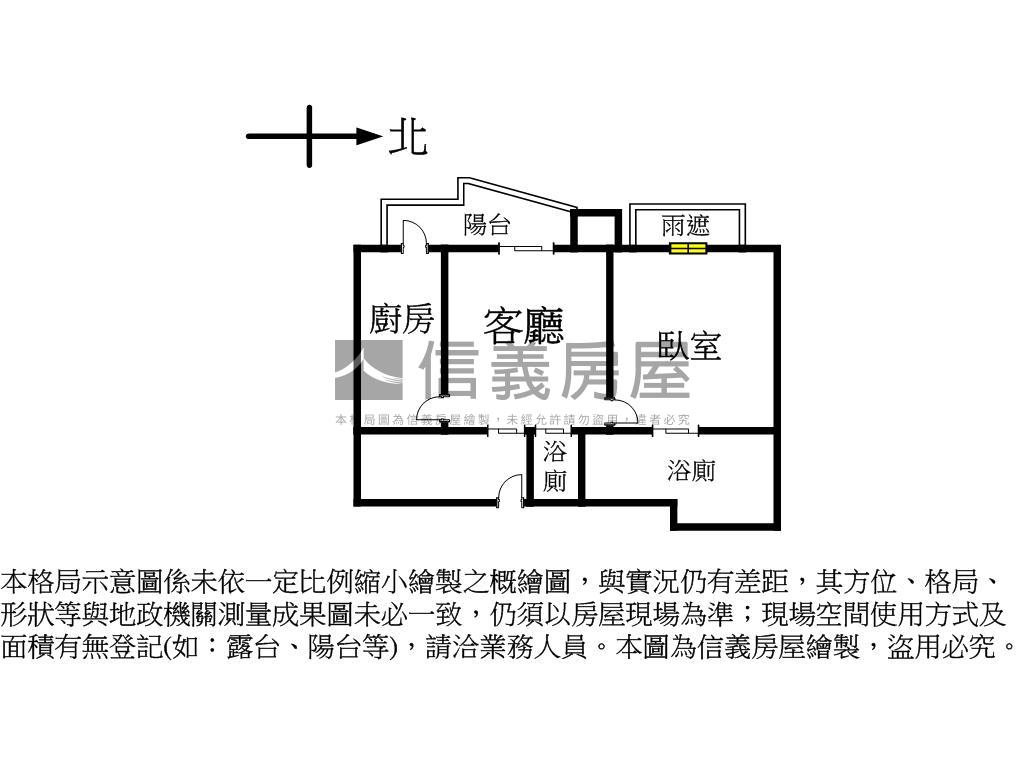 幸福時光時尚典雅房屋室內格局與周邊環境