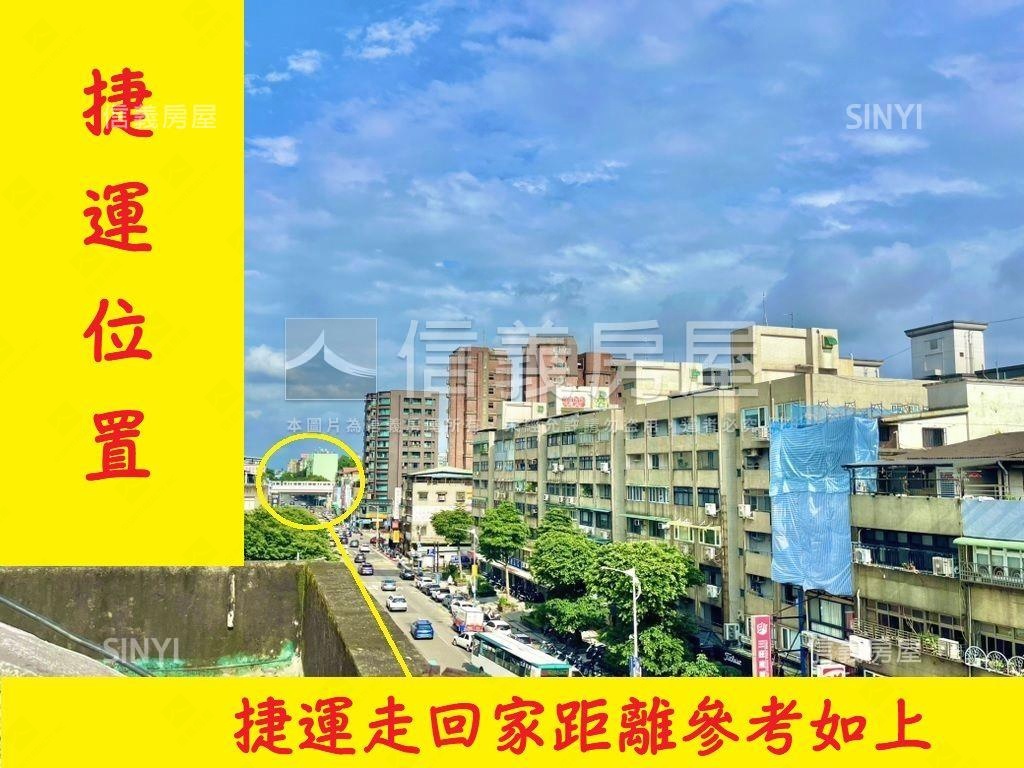 請把握正大馬路捷運珠寶盒房屋室內格局與周邊環境