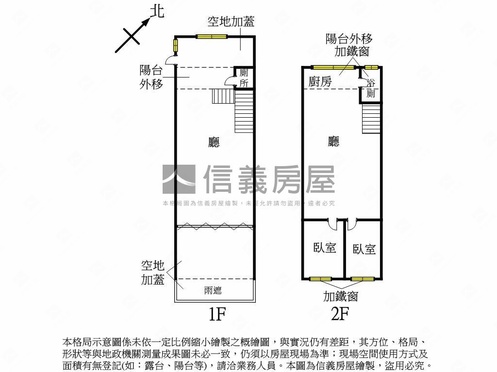 肉豆公邊間面寬五米金店房屋室內格局與周邊環境