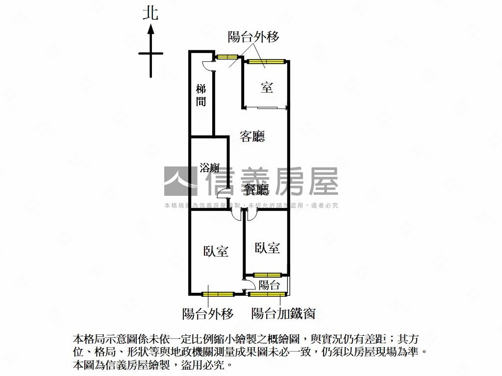 近雙永國小精美兩房房屋室內格局與周邊環境