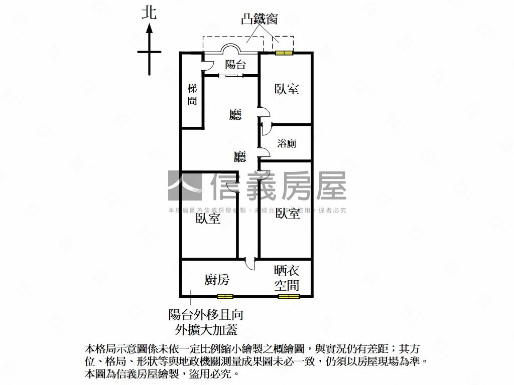 低總價好成家房屋室內格局與周邊環境