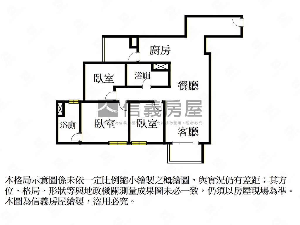 可換約潛力佳達麗新高鐵房屋室內格局與周邊環境
