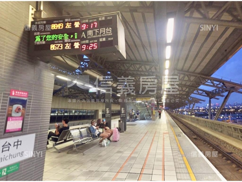 可換約潛力佳達麗新高鐵房屋室內格局與周邊環境