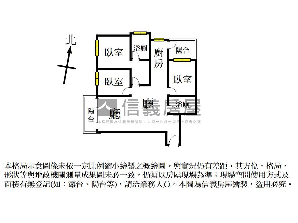 ☆新屋齡三房雙車位房屋室內格局與周邊環境