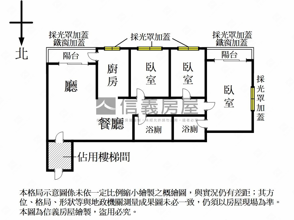 建興學區三房次頂樓華廈房屋室內格局與周邊環境