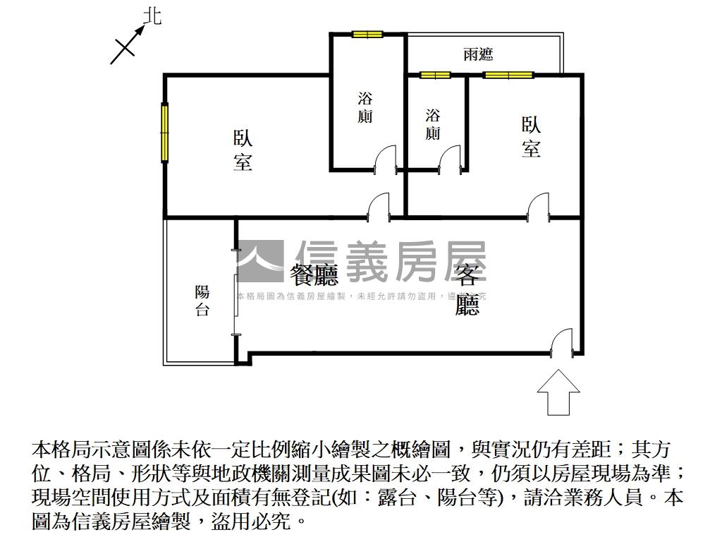 新地堡｜新和·序兩房平車房屋室內格局與周邊環境