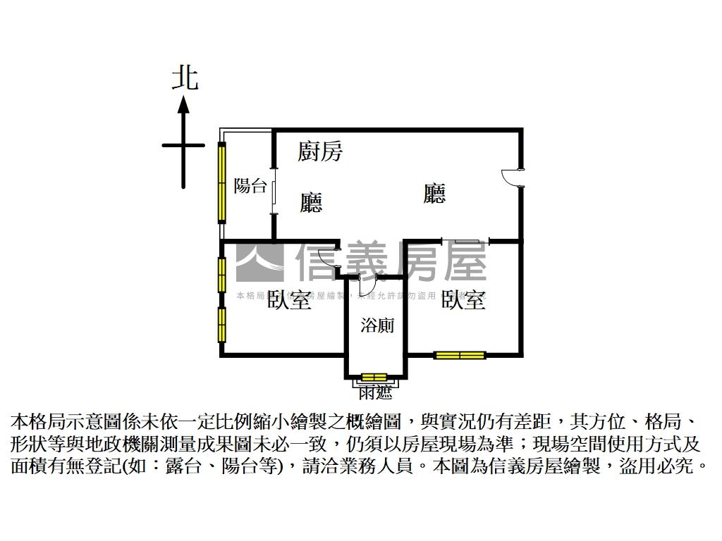 強案農十六京典景觀美兩房房屋室內格局與周邊環境