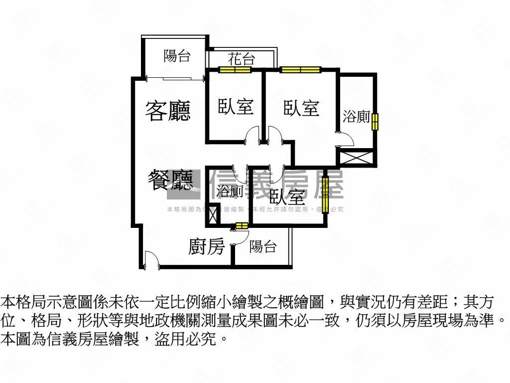 稀有宗大青田邊間三房平車房屋室內格局與周邊環境