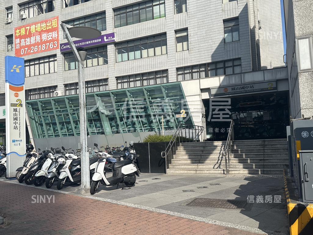 近鳳山國中大四房機上美宅房屋室內格局與周邊環境
