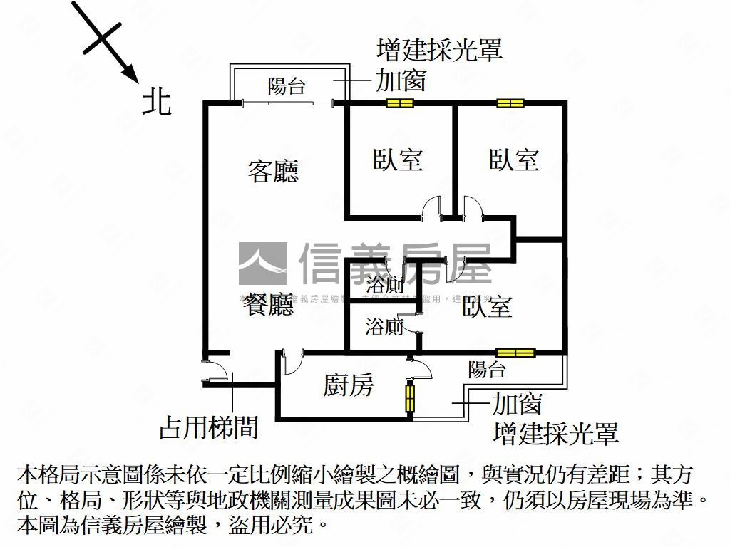 公乙大三房美屋房屋室內格局與周邊環境