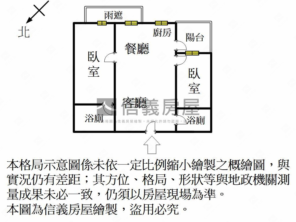 鑫巨蛋輕奢兩房平車房屋室內格局與周邊環境