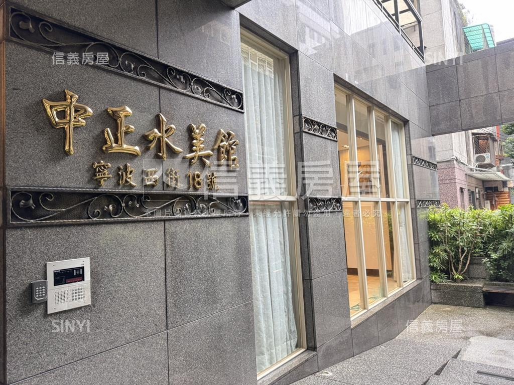 中正水美館坡平車位房屋室內格局與周邊環境