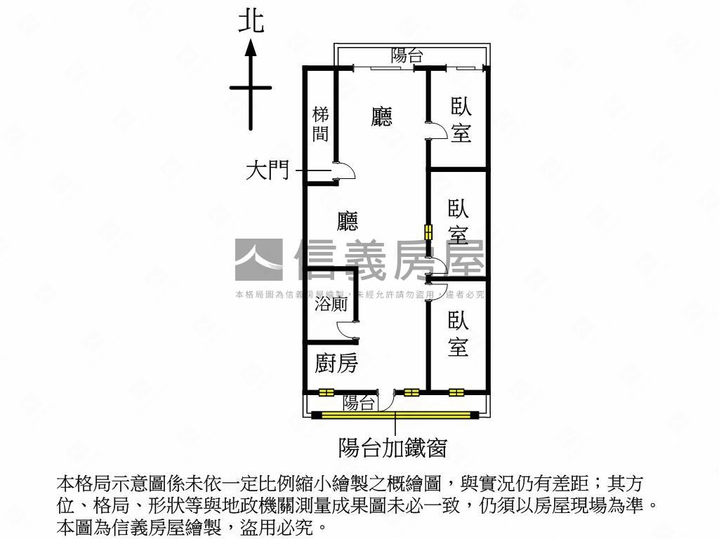 新生公園公寓２樓陽光三房房屋室內格局與周邊環境