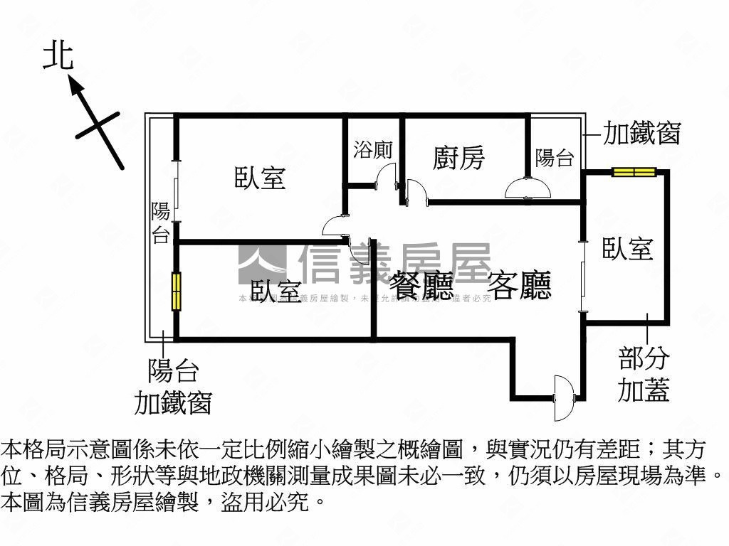 華陽市場旁三房美華廈房屋室內格局與周邊環境
