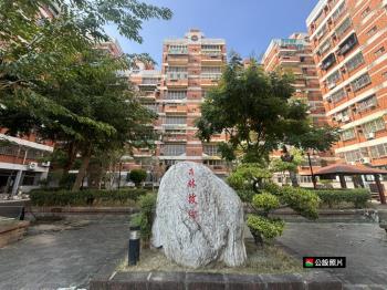 森林故鄉二房首選