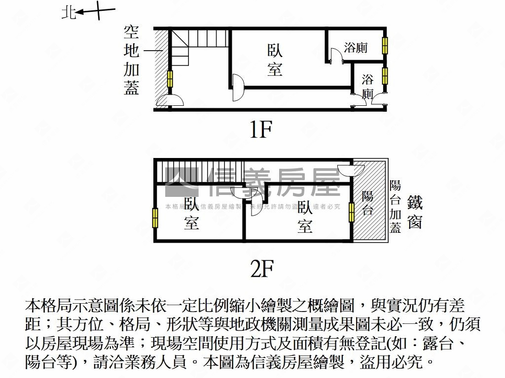 大埔街透天房屋室內格局與周邊環境