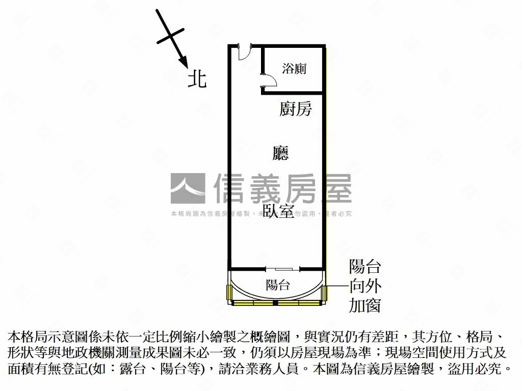 天外天度假美屋房屋室內格局與周邊環境
