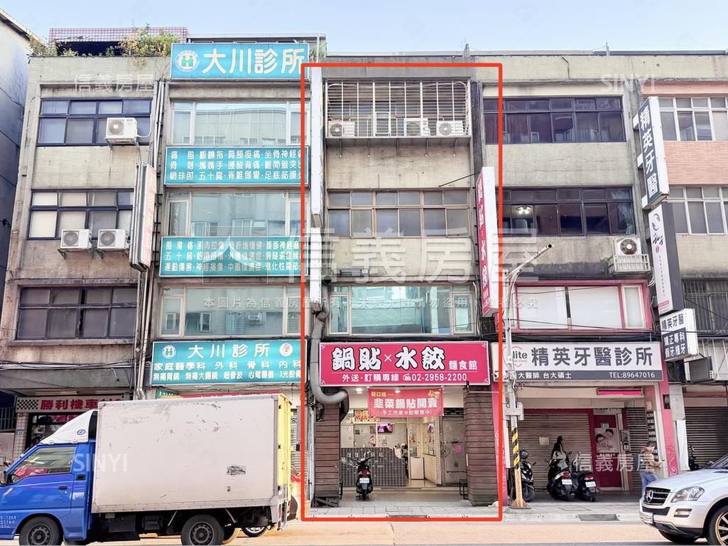 正中山路透天店面房屋室內格局與周邊環境
